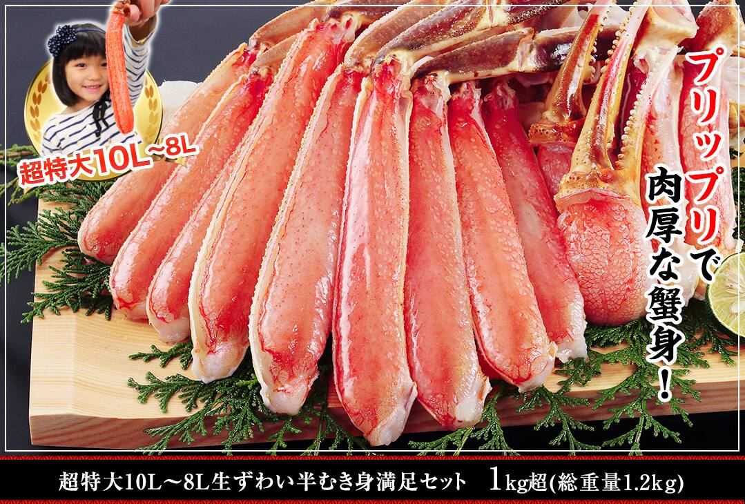 カニ カナダ産とロシア産の違い